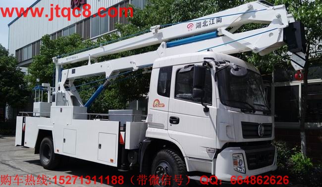 升降車(chē)