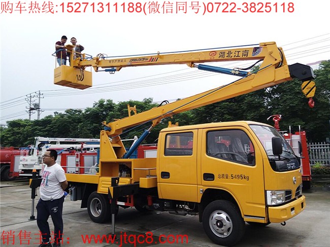 東風(fēng)14米高空作業(yè)車采用東風(fēng)多利卡國五底盤加裝上裝部分而成;液壓式三節(jié)折疊臂,最大作業(yè)高度14米,作業(yè)輻度5.7米; 采用國產(chǎn)、進口換向閥及液壓油缸,換向平穩(wěn),操作靈活方便;隨車安裝四個液壓支腿,以保證整車在操作時的穩(wěn)定性與安全性;支腿與工作臂互鎖,安全可靠,防止誤操作過位.