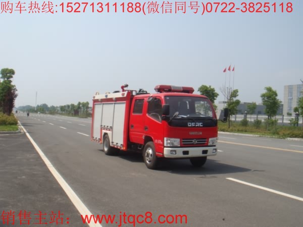 東風(fēng)2.5-3噸水罐消防車(chē)(國(guó)五)|小型森林水罐消防車(chē)|1噸,2噸小噸位水罐消防車(chē)價(jià)格廠家直銷15271311188